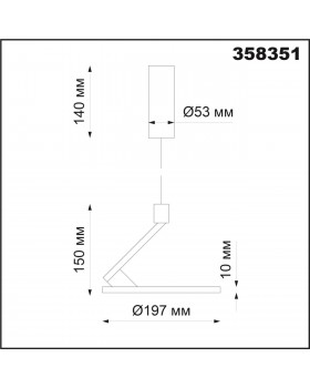 358351 OVER NT20 198 белый Светильник накладной, длина провода 1м IP20 LED 4000K 18W 85-265V HAT-foto2