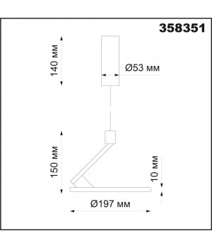 358351 OVER NT20 198 белый Светильник накладной, длина провода 1м IP20 LED 4000K 18W 85-265V HAT-foto2