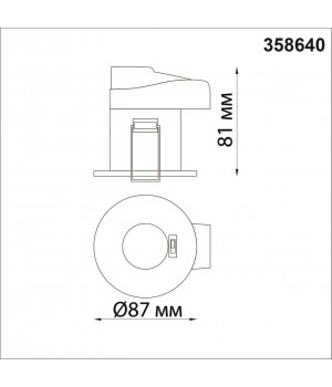358640 SPOT NT21 243 хром Светильник встраиваемый светодиодный диммируемый, смена цв. температуры IP65 LED 3000К\4000К\5000К 8W 220V REGEN-foto2