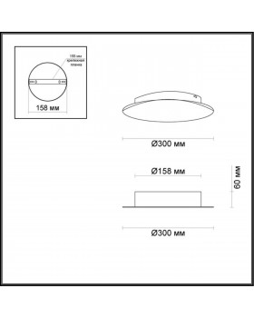 3562/12WL HIGHTECH ODL18 193 серебр фольг-ние Настен. свет-ник IP20 LED 3000K 12W 672Лм 220V LUNARIO-foto2