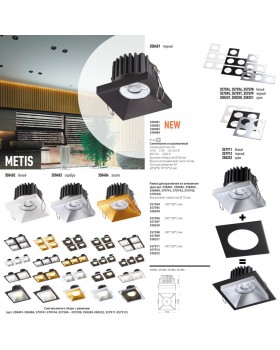 358481 SPOT NT21 246 черный Светильник встраиваемый IP44 LED 3000K 10W 100-265V METIS-foto4