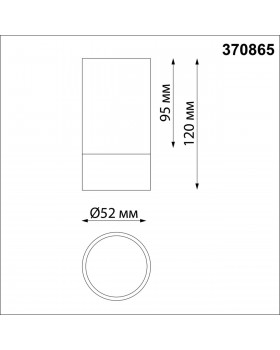 370865 OVER NT22 168 черный Светильник накладной IP20 GU10 9W 220V SLIM-foto2