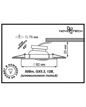 369107 SPOT NT09 307 матовое золото Встраиваемый светильник IP20 GX5.3 50W 12V QUADRO-foto2