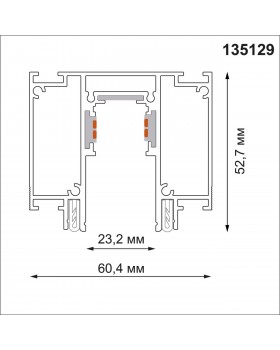 135129 NT21 042 черный Шинопровод для монтажа в натяжной потолок 2м 48V FLUM-foto2