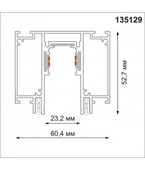 135129 NT21 042 черный Шинопровод для монтажа в натяжной потолок 2м 48V FLUM-foto2