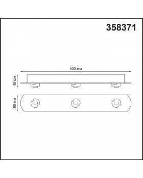 358371 KONST NT20 140 черный Корпус накладной с драйвером для арт. 358377-358392 IP20 220-240V COMPO-foto2