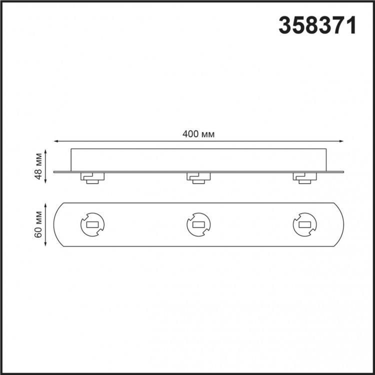 358371 KONST NT20 140 черный Корпус накладной с драйвером для арт. 358377-358392 IP20 220-240V COMPO