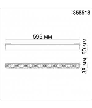 358518 SHINO NT21 060 черный Трековый светильник для низковольного шинопровода IP20 LED 4000K 24W 48V KIT-foto2