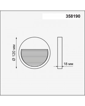 358190 STREET NT19 348 белый Плафон для светильника арт. 358189 MURO-foto2
