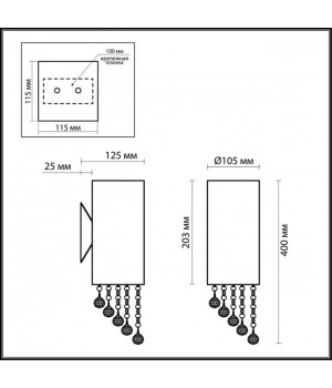 2571/1W MODERN ODL13 494 хром/стекло/хрусталь Бра G9 40W 220V NOTTS-foto2