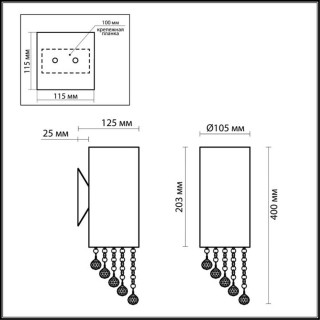 2571/1W MODERN ODL13 494 хром/стекло/хрусталь Бра G9 40W 220V NOTTS-foto2