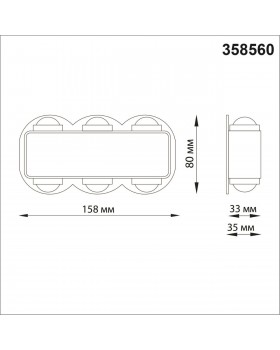 358560 STREET NT21 319 темно-серый Ландшафтный настенный светильник IP54 LED 4000K 6W 85-265V CALLE-foto2