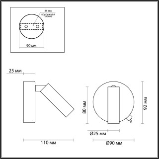 5222/3WL LEDIO LN22 016 бронза Бра с выкл. LED 3W 3000K 330Лм  220V CHASE-foto2