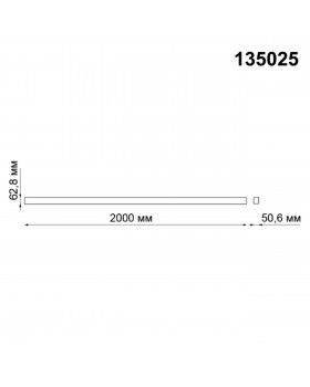 135025 SHINO NT19 058 черный Низковольтный шинопровод 2м (соединители в комплекте) IP20 24\48V KIT-foto2
