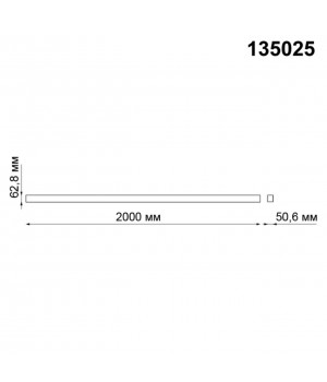 135025 SHINO NT19 058 черный Низковольтный шинопровод 2м (соединители в комплекте) IP20 24\48V KIT-foto2
