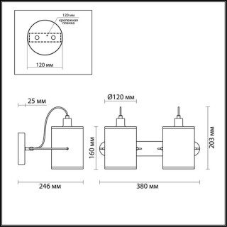 3522/2W MODERNI LN18 130 хром Бра E14 2*40W 220V VISARIO-foto2