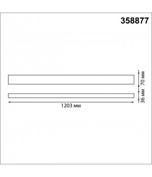 358877 OVER NT22 174 белый Светильник подвесной светодиодный IP20 LED 4000K 40W вниз + 12W вверх 220V ITER-foto2
