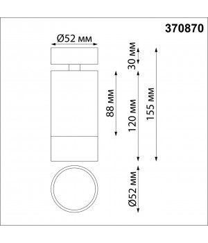 370870 OVER NT22 168 белый/серебро Светильник накладной IP20 GU10 9W 220V SLIM-foto2
