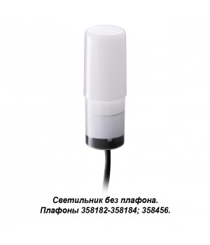 358181 STREET NT19 350 белый Ландшафтный светильник IP65 LED 4000K 3W 100-240V NOKTA-foto4