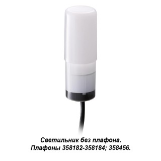 358181 STREET NT19 350 белый Ландшафтный светильник IP65 LED 4000K 3W 100-240V NOKTA-foto4