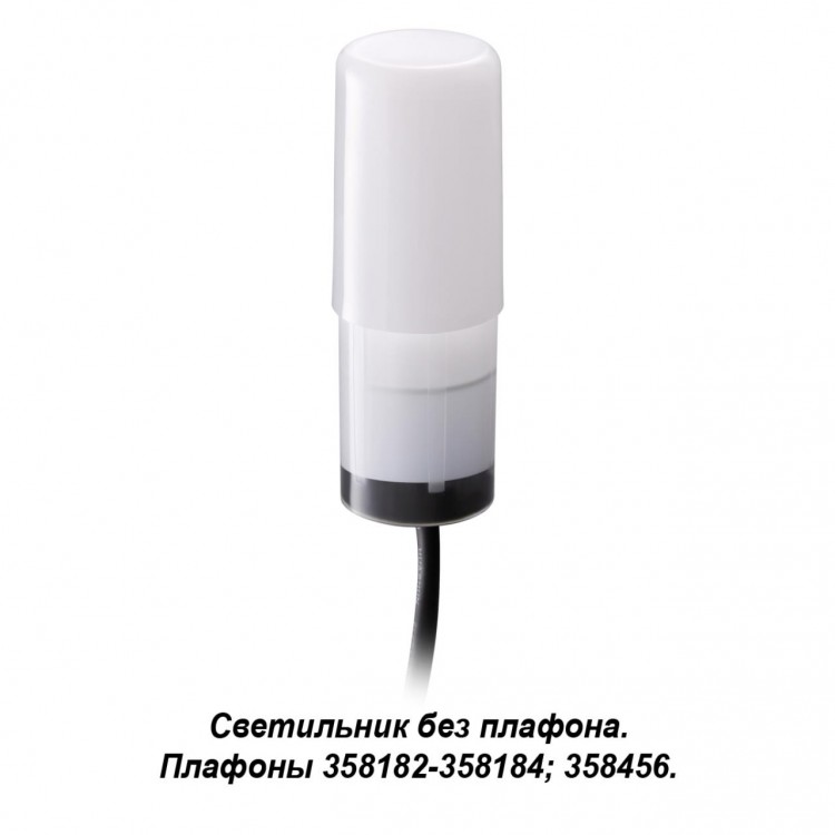 358181 STREET NT19 350 белый Ландшафтный светильник IP65 LED 4000K 3W 100-240V NOKTA