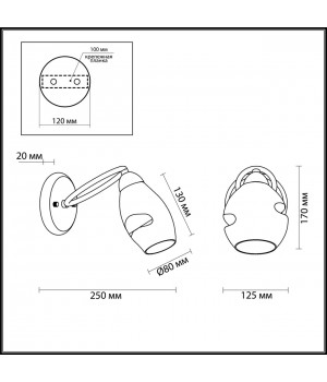 4483/1W MODERNI LN20 169 античная латунь, янтарный Бра E14 60W 220V ORLA-foto2
