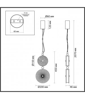 5416/13LC L-VISION ODL_EX23 10 хром/св.серый/коричневый металл/стекло Подвес LED 13W 4000K CARAMELLA-foto2