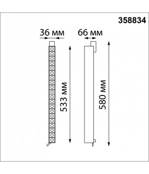 358834 PORT NT22 075 белый Светильник трековый однофазный трехжильный IP20 LED 4000K 30W 220V ITER-foto2