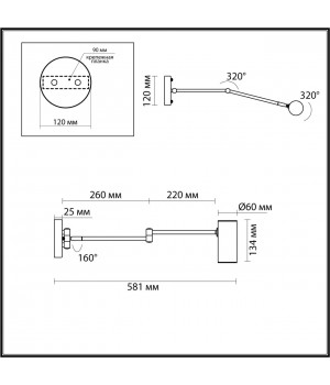 4377/1W HIGHTECH ODL23 173 золотой Настенный светильник IP20 LED E14 9W RAZIO-foto2