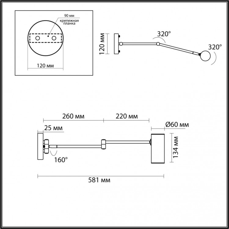 4377/1W HIGHTECH ODL23 173 золотой Настенный светильник IP20 LED E14 9W RAZIO