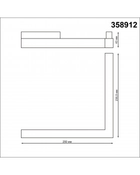 358912 SHINO NT22 053 белый Трековый светильник для низков.шинопровода диммируемый с пультом ДУ со сменой цв.температуры IP20 LED 3000~6500К 24W 48V F-foto2