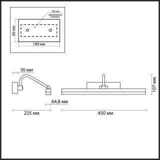 4180/7WL WALLI ODL19 547 бронзовый Подсветка для картин LED 7W STARK-foto2