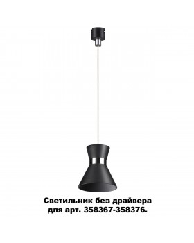 358392 KONST NT20 139 черн/хр Св-к без драйвера для 358367-358376 IP20 LED 4000K 10W 220-240V COMPO-foto5