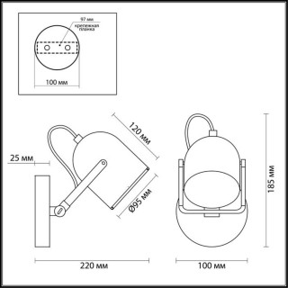 3592/1W MODERNI LN18 155 белый с матовым никелем Бра E27 60W 220V ARUDIS-foto2