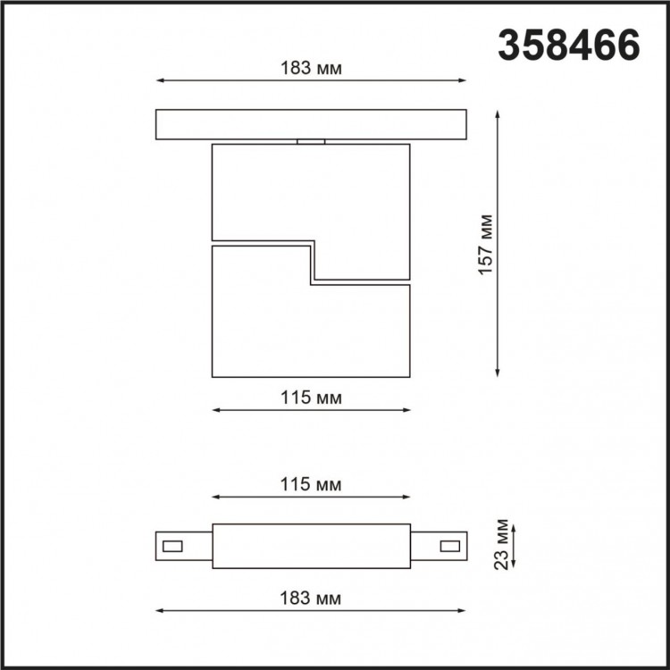 358466 SHINO NT20 056 белый Трековый светильник для низков. шинопровода IP20 LED 4000К 10W 48V FLUM