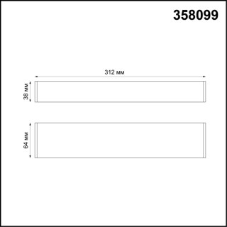 358099 OVER NT19 142 черный Линейный светильник IP20 LED 4000K 6W 24V RATIO-foto2