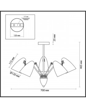 3589/5C MODERNI LN18 153 черненый хром с хромированным декором Люстра на штанге E27 5*60W 220V KRIYA-foto2