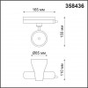 358436 PORT NT20 099 белый Светильник трековый однофазный трехжильный IP20 LED 4000K 20W 220-240V PIRUM