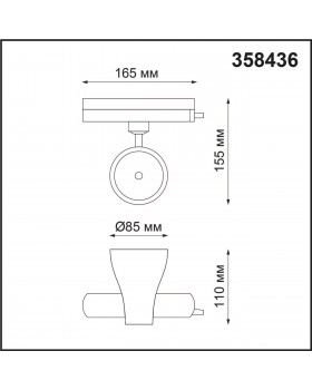 358436 PORT NT20 099 белый Светильник трековый однофазный трехжильный IP20 LED 4000K 20W 220-240V PIRUM-foto2