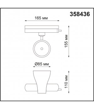 358436 PORT NT20 099 белый Светильник трековый однофазный трехжильный IP20 LED 4000K 20W 220-240V PIRUM-foto2