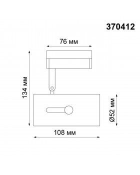 370412 PORT NT19 104 черный Светильник трековый однофазный трехжильный IP20 GU10 50W 220V PIPE-foto2