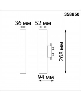 358850 PORT NT22 076 белый Светильник трековый однофазный трехжильный IP20 LED 4000K 18W 220V ITER-foto2