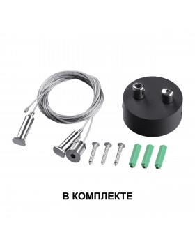 358872 OVER NT22 172 черный Светильник накладной/подвесной светодиодный IP20 LED 4000K 30W 220V ITER-foto5