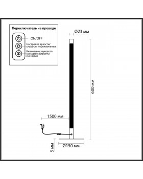 4335/14TL HIGHTECH ODL23 117 черный/акрил Настольный светильник RGBW управляемый с пульта, приложения Tuya, встроенный микрофон IP20 LED 14W 3000K FIL-foto2