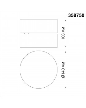 358750 OVER NT21 184 черный Светильник накладной светодиодный IP20 LED 24W 4000K 2100Лм 100-265V PROMETA-foto2