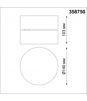 358750 OVER NT21 184 черный Светильник накладной светодиодный IP20 LED 24W 4000K 2100Лм 100-265V PROMETA-foto2