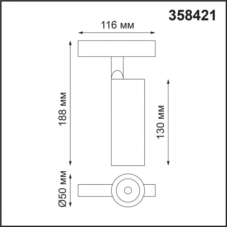 358421 SHINO NT20 057 белый Трековый светильник для низков. шинопровода IP20 LED 4000K 12W 48V FLUM