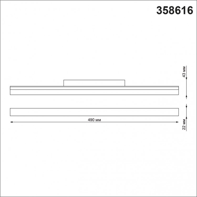 358616 SHINO NT21 050 черный Трековый низковольтный св-к диммируемый с ДУ, со сменой цв.температуры IP20 LED 3000~6500К 24W 48V FLUM