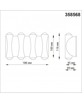 358568 STREET NT21 316 темно-серый Ландшафтный настенный светильник IP54 LED 4000K 8W 85-265V CALLE-foto2