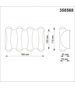358568 STREET NT21 316 темно-серый Ландшафтный настенный светильник IP54 LED 4000K 8W 85-265V CALLE-foto2